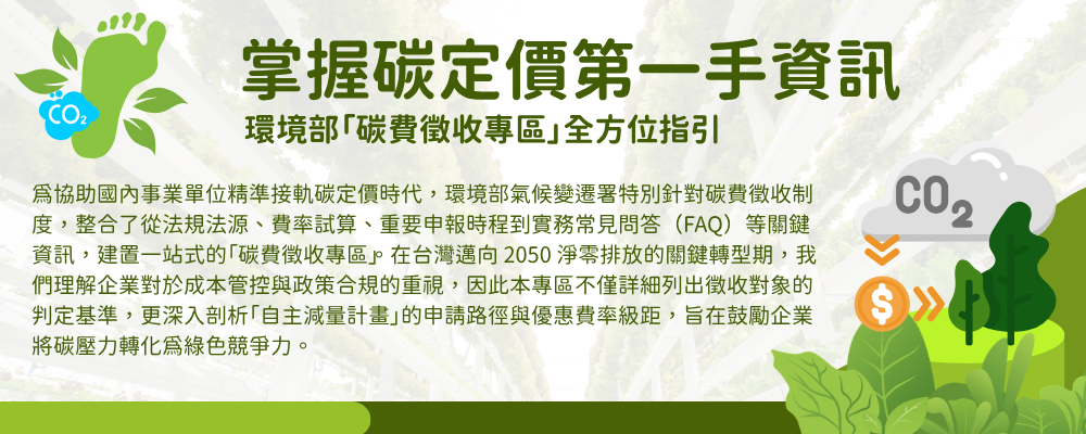 首頁Banner