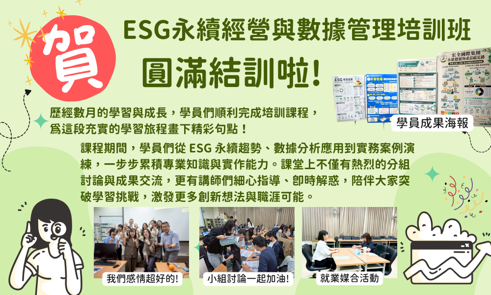 近期服務內容