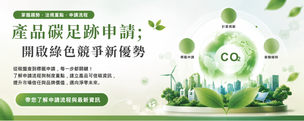 首頁Banner