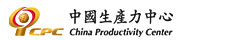 CPC 中國生產力中心 Logo